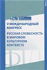 Увеличить Обложка