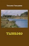 Увеличить Обложка
